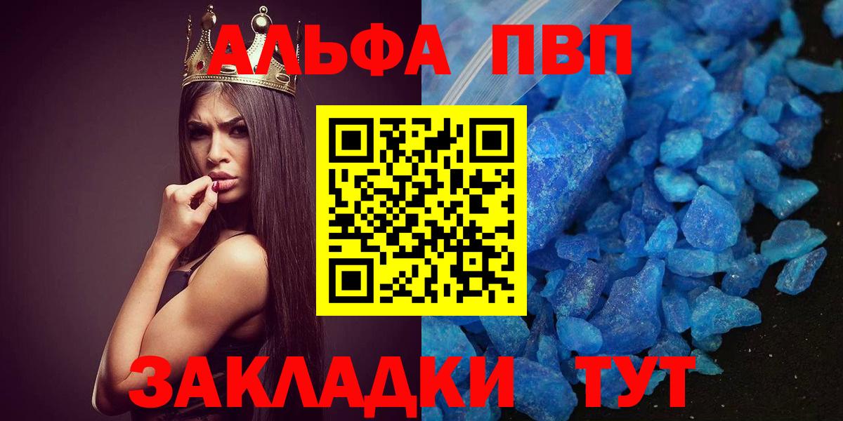 Alpha-PVP СК Красноармейск