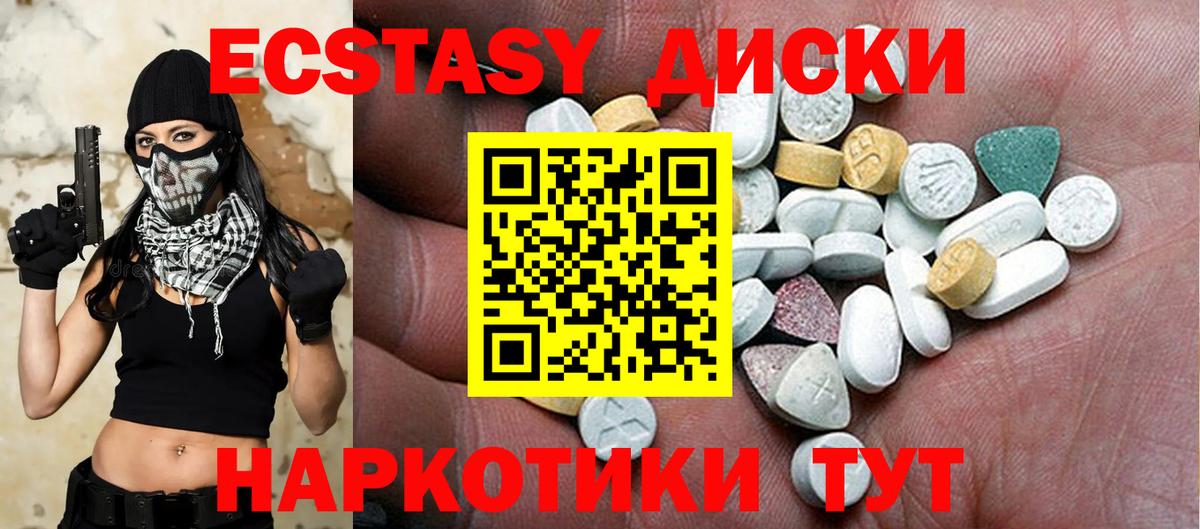 Ecstasy louis Vuitton Красноармейск