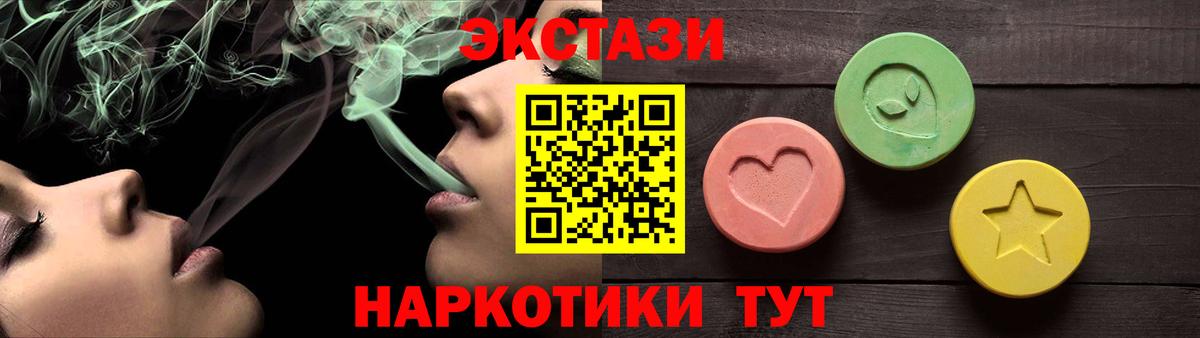 Меф   ГАШ  Канабис  Мефедрон  КОКАИН  Красноармейск  Вход с VPN 