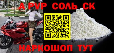 дурь Кинель
