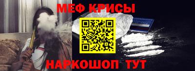 MESCALINE Апшеронск