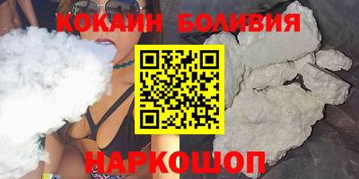 шишки Апрелевка