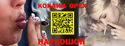 шишки Апрелевка