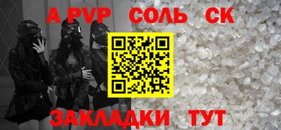 шишки Апрелевка