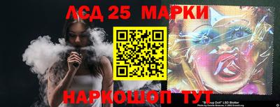 шишки Апрелевка