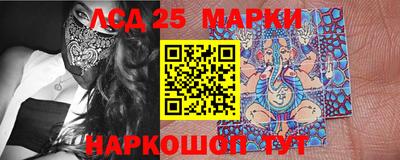 MESCALINE Апшеронск