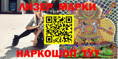 шишки Апрелевка