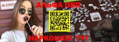 apvp Кингисепп