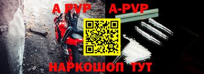 a pvp Аргун