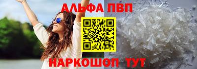 MESCALINE Апшеронск