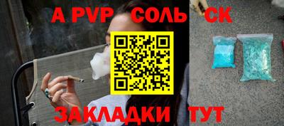 apvp Кингисепп