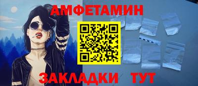 шишки Апрелевка