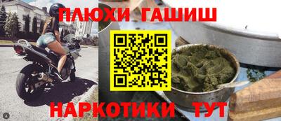 MESCALINE Апшеронск