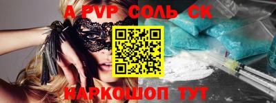 MESCALINE Апшеронск