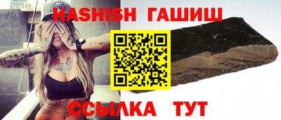 MESCALINE Апшеронск