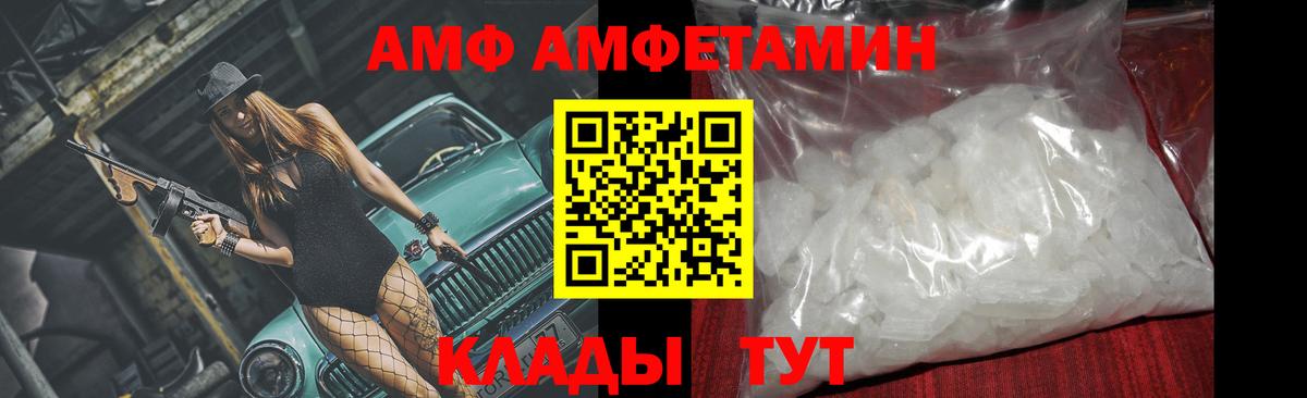 Первитин Декстрометамфетамин 99.9%  Вход с VPN  Красноармейск 