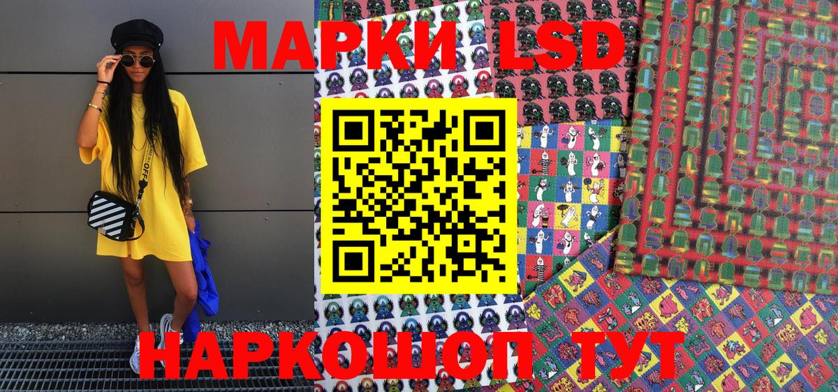 Марки NBOMe 1,8мг  Марки NBOMe 1,8мг  Вход с VPN  Красноармейск 