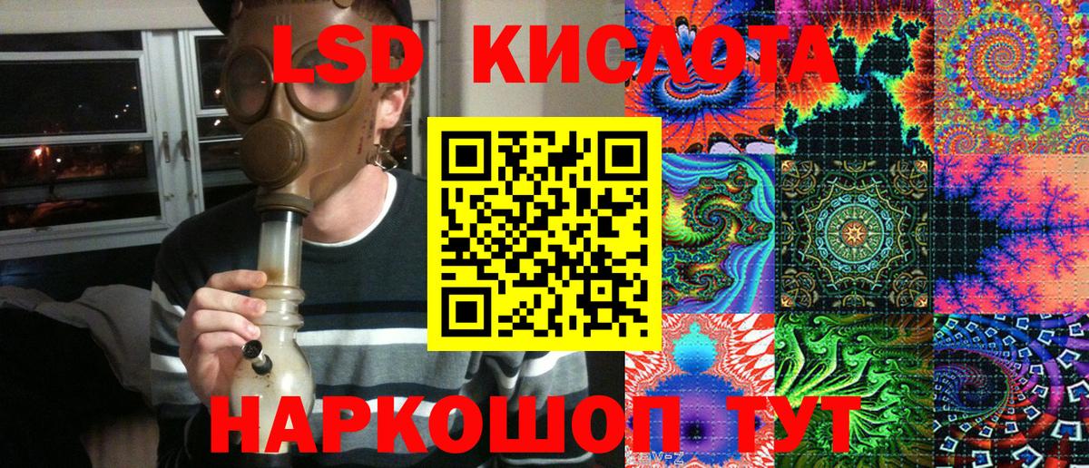 Марки N-bome 1,5мг  Марки 25I-NBOMe  Красноармейск  Марки N-bome 1,5мг 