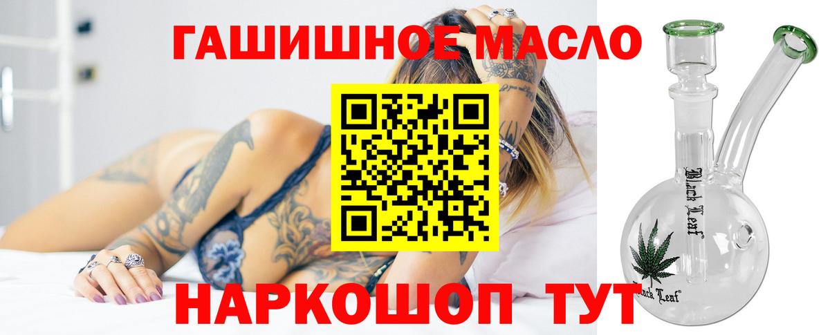 Дистиллят ТГК жижа Красноармейск