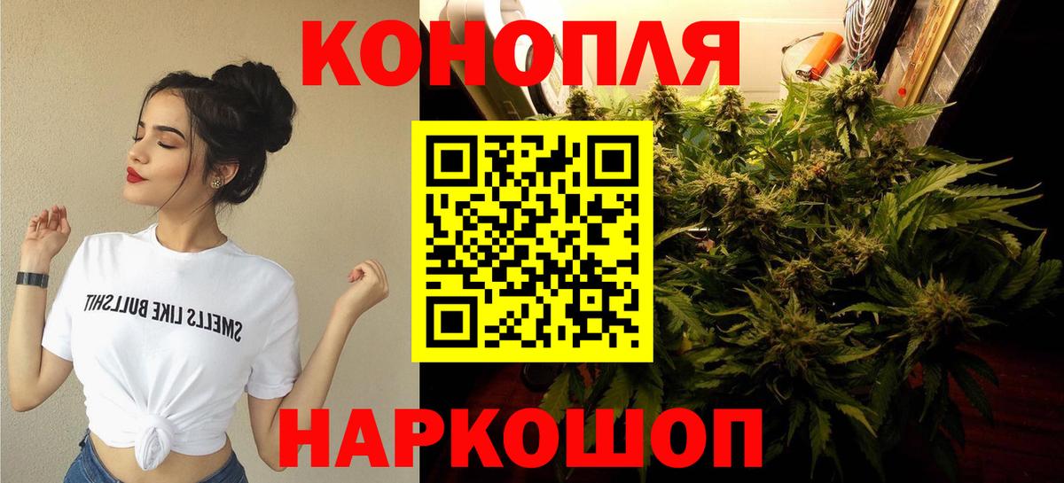 Шишки марихуана MAZAR  Вход с VPN  Бошки Шишки марихуана  Конопля конопля  Красноармейск  Марихуана MAZAR 